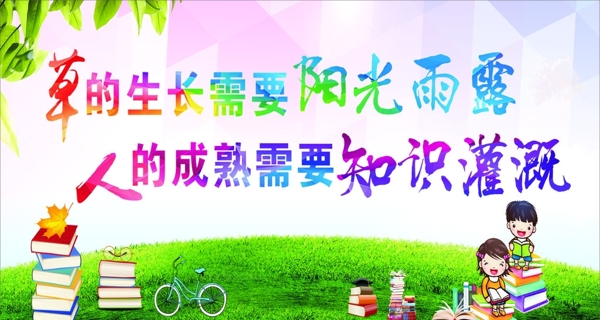 教育文化
