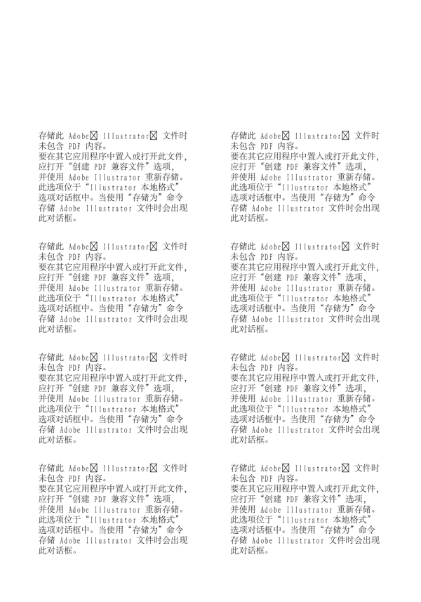 花紋墻紙