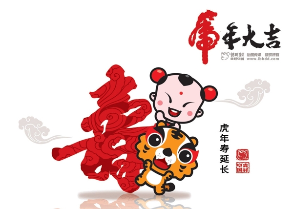 虎年圖片