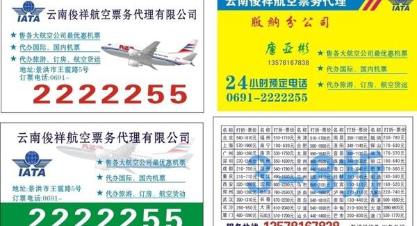名片圖片