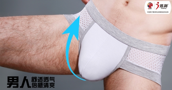 淘寶內(nèi)海報(bào)設(shè)計(jì)psd圖片