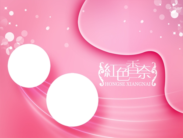 婚紗照模板圖片