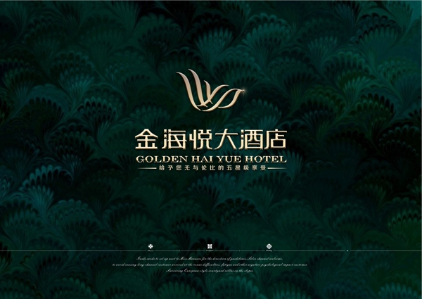 酒店logo圖片