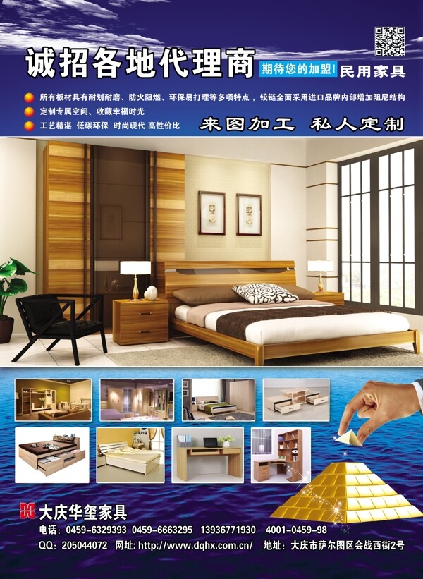 印刷板式家具圖片