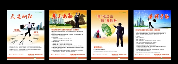區(qū)拓出勤圖片