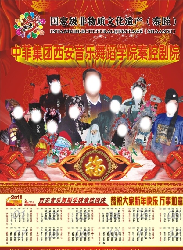 中菲集團(tuán)圖片