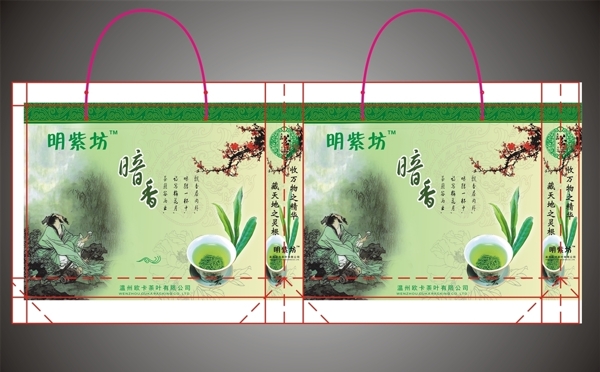 茶葉禮品袋