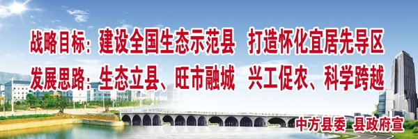 生態(tài)公益廣告圖片