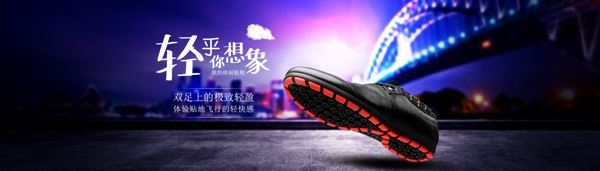 淘寶海報(bào)