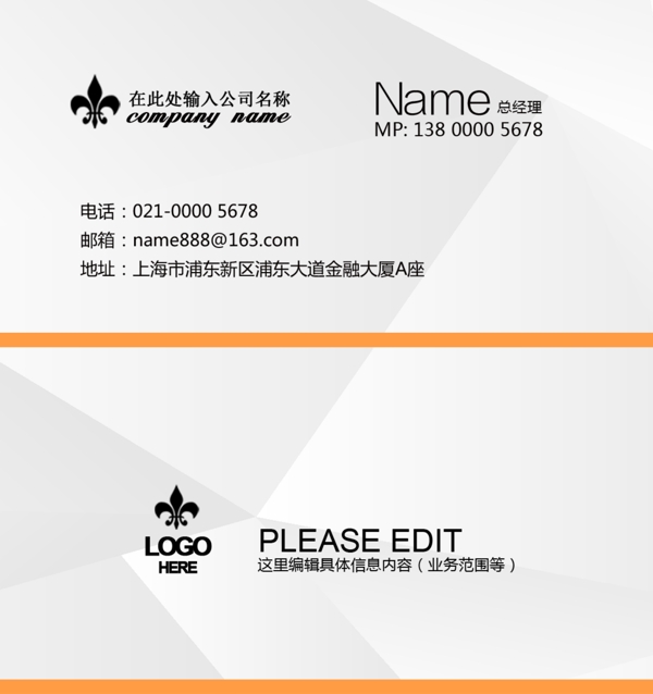 簡(jiǎn)約名片