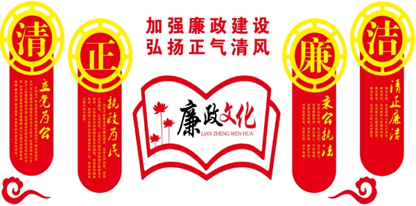 黨建