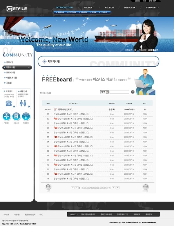 網(wǎng)頁模版