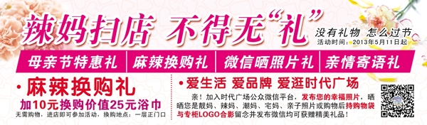 母親節(jié)圖片
