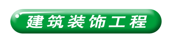 中國(guó)古典元素光線標(biāo)題底紋圖案圖紋樣式夢(mèng)幻漂亮背景閃耀花紋炫目拿來之古建瑰寶火云攜神小品王全集PSD源文件素材