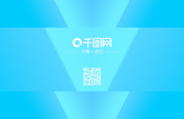 簡約線條漸變商務名片