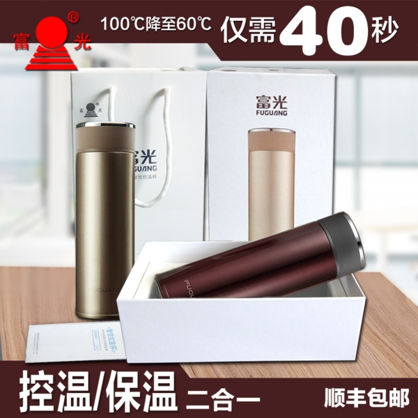 淘寶水杯主圖
