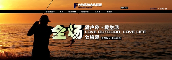 全屏海報(bào)背景