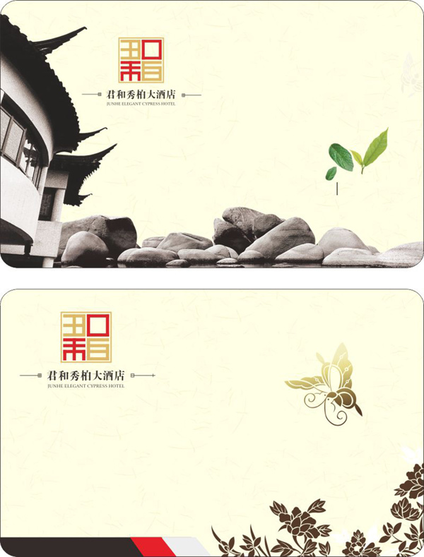 中國(guó)風(fēng)vip會(huì)員卡