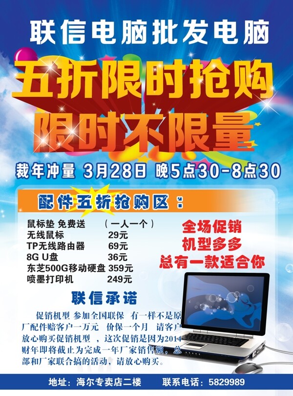 電腦