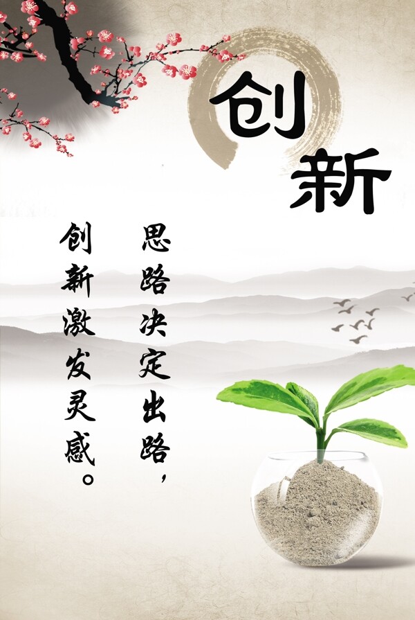 校園展板圖片
