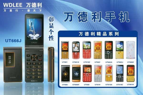 手機(jī)圖片