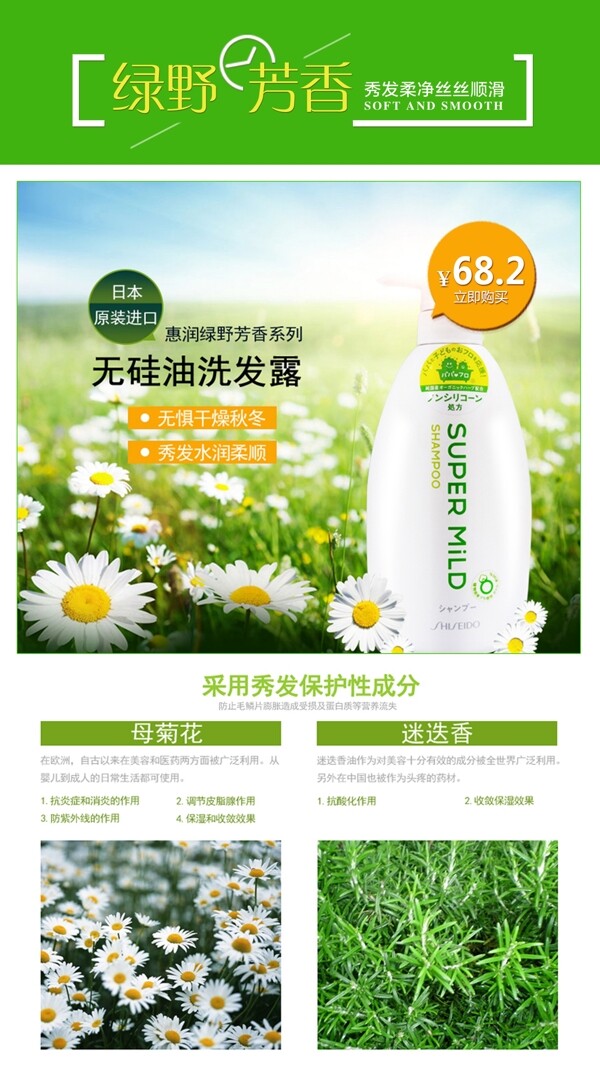 惠潤