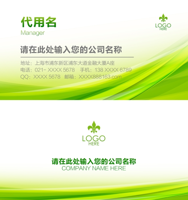 名片設(shè)計(jì)