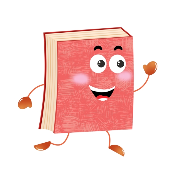世界讀書日卡通手繪書本插畫