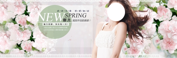 新品淘寶女裝海報