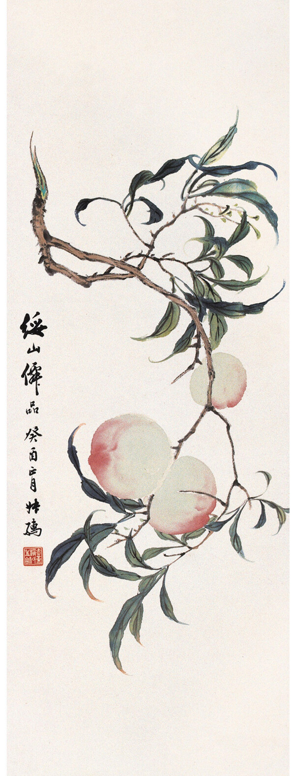 仙山貢品圖片