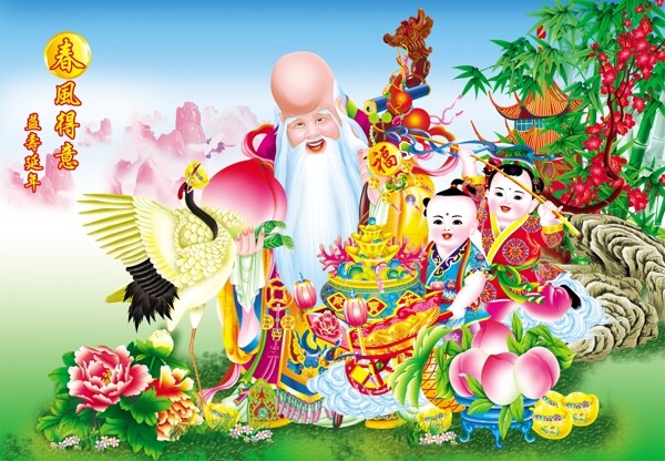 壽星圖