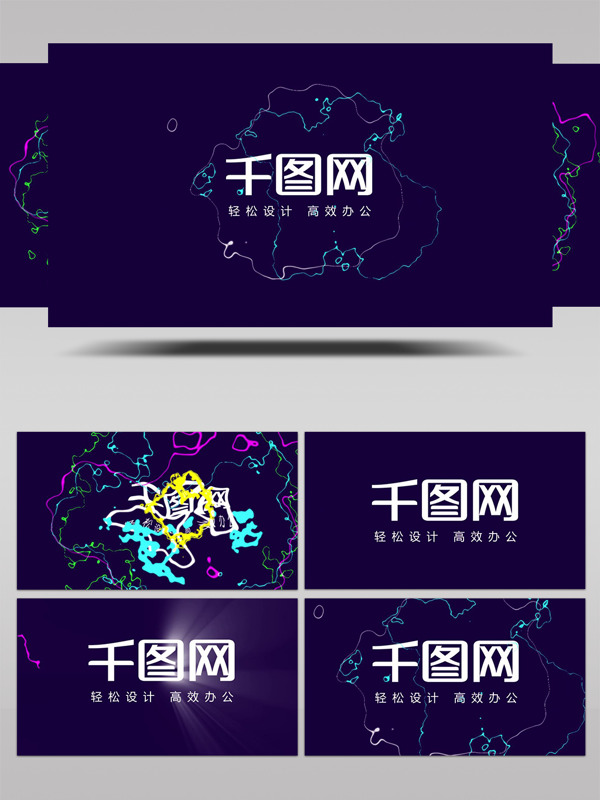电流炫彩logo