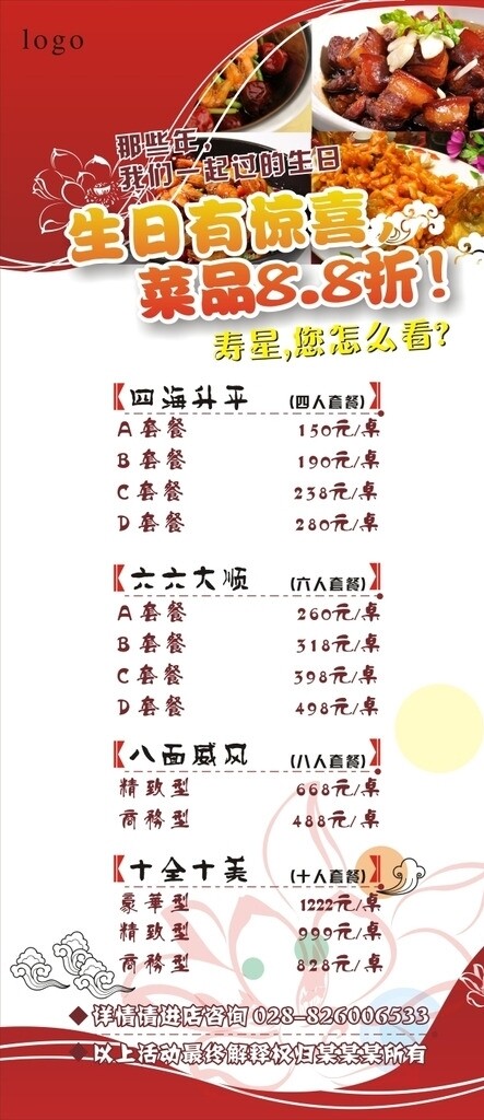 臺卡