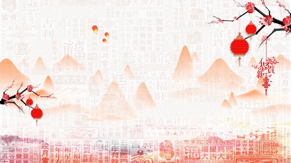 中國風(fēng)