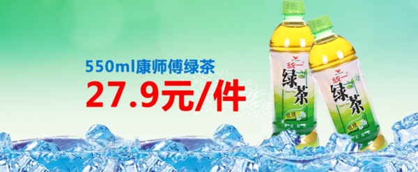 綠茶