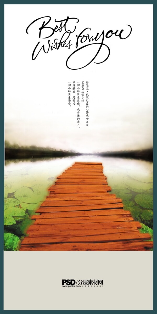 荷葉池塘路畫(huà)冊(cè)設(shè)計(jì)版式設(shè)計(jì)畫(huà)冊(cè)封面企業(yè)畫(huà)冊(cè)設(shè)計(jì)