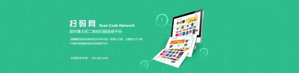 企業(yè)banner網(wǎng)頁banner圖片