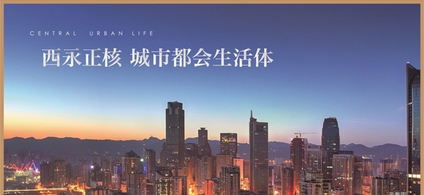 房地產海報