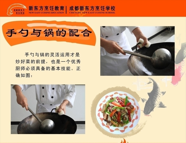 翻鍋大廳圖片
