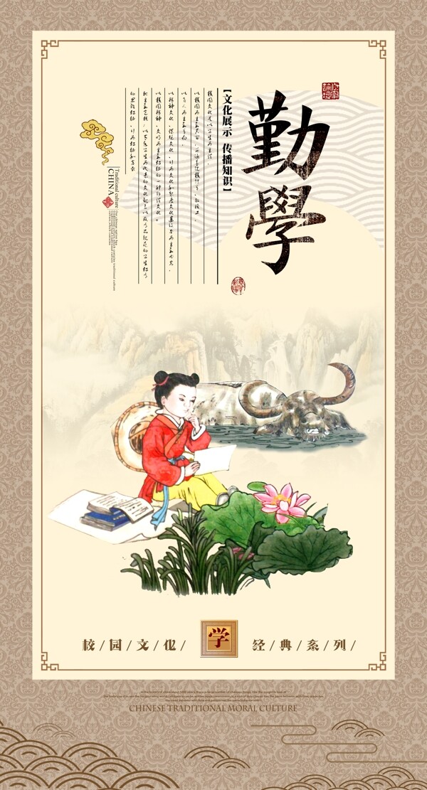 校園文化標(biāo)語