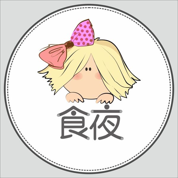 食夜卡通LOGO設(shè)計(jì)