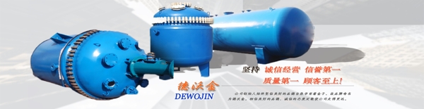 電器