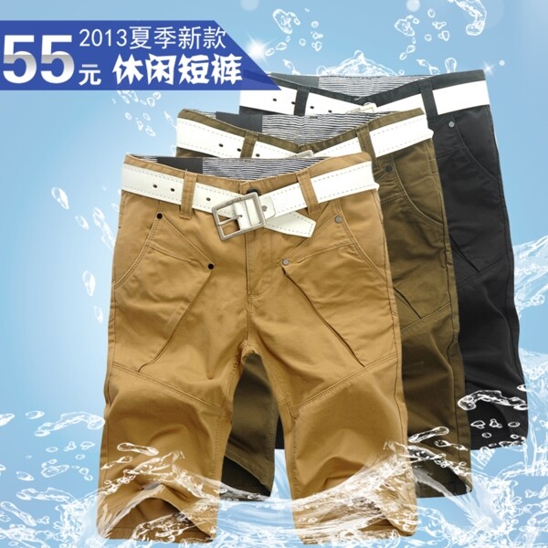 淘寶直通車圖片