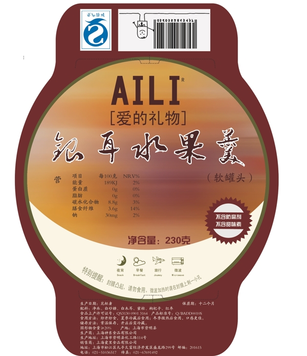 愛的禮物標(biāo)簽圖片