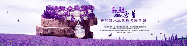 淘寶首頁(yè)banner