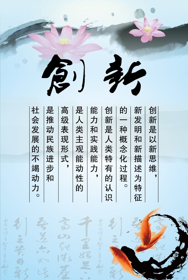 校園文化圖片