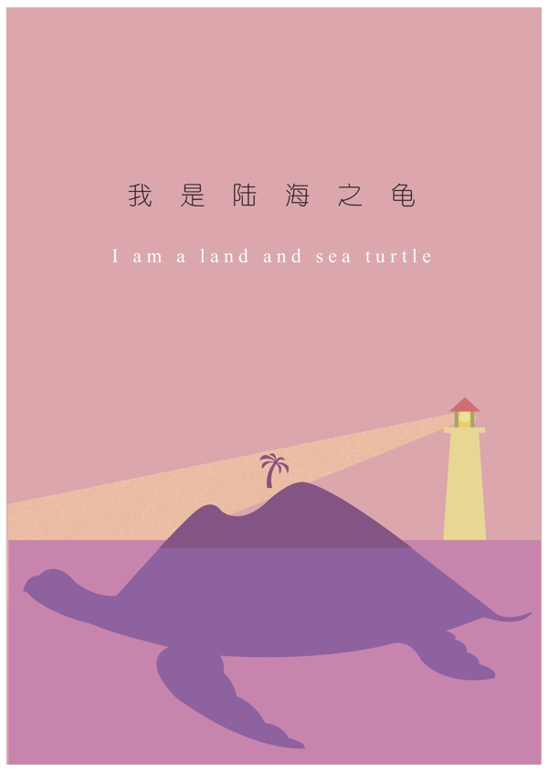 淘寶電商海報簡潔背