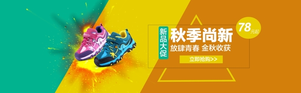 海報(bào)