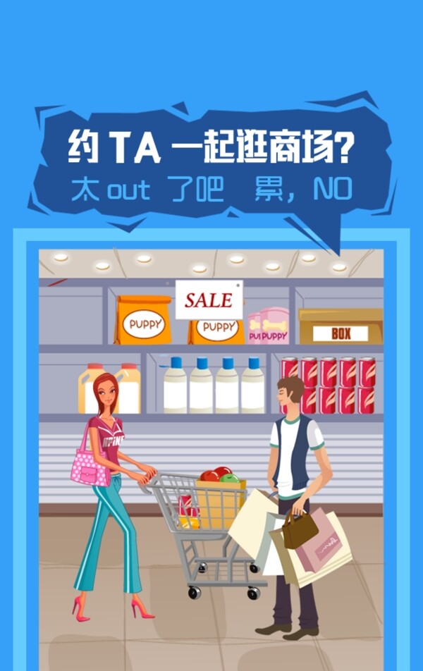 情人節(jié)