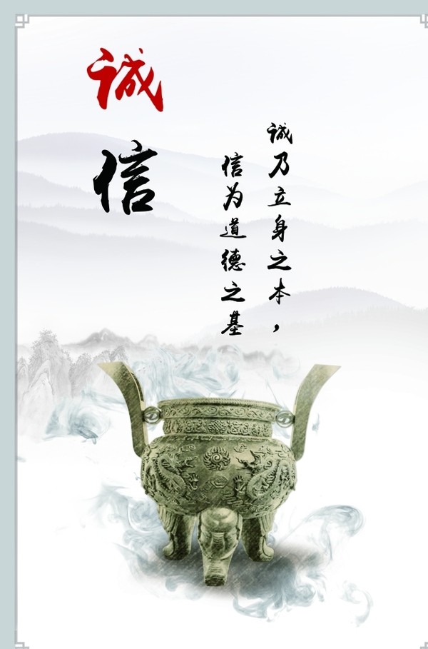企業(yè)文化展板